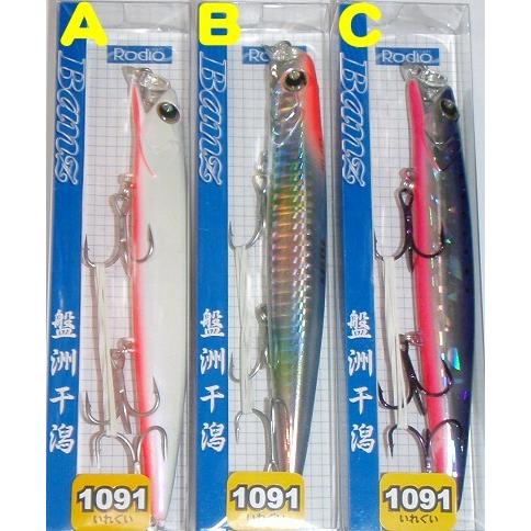 ロデオクラフト バンズ Banz SRF-125 限定1091入れ食いカラー / ネコポス便