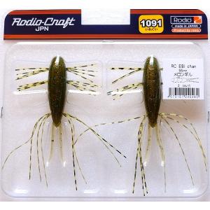 UZU 梅雨ブギィ D10 140g : 中村志郎商店 - 通販 - Yahoo!ショッピング