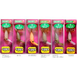 Rodio Craft（ロデオクラフト） ウッサXS 1091限定カラー : ウインズ
