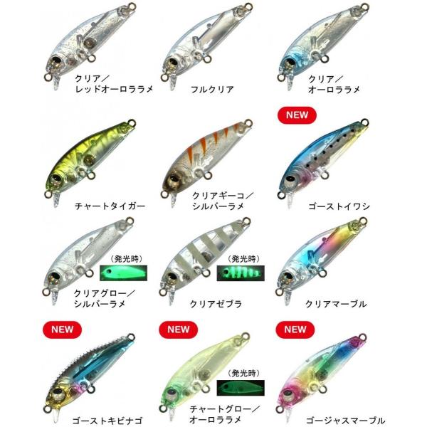 ルーディーズ rudie's メバミノー ミディアムシンキング / ネコポス便OK