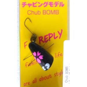 リプライ チャブボム チャビングモデル 夜桜 REPLY Chub BOMB