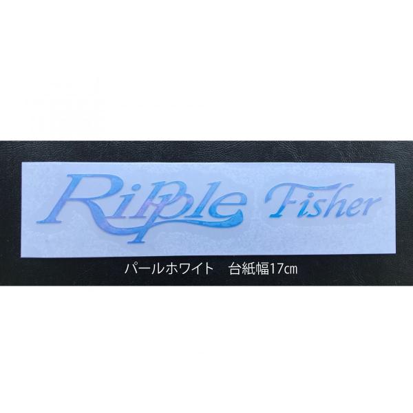 リップルフィッシャー　カッティングステッカー 17ｃｍ リップルロゴ パールホワイト / ネコポス便...