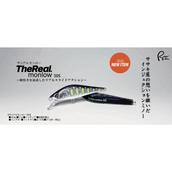 リヴ ザリアルモンロー50S RiVV TheReal. monlow 50S