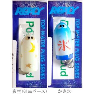 リプライ ポケットバド トラウト用 2018年夏祭りカラー