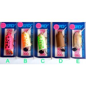 リプライ ポケットバド トラウト用 限定カラー