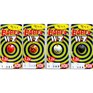 櫻井釣漁具 ボウズプロダクション C3 ショア11 /Q093200 ヒラスズキ 平