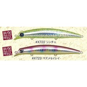 ima sasuke120 サスケ 裂波 平目バカカラー / ネコポス便OK