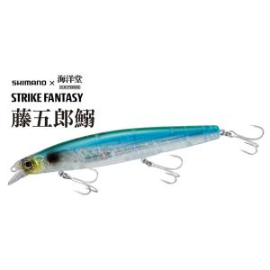 藤五郎鰯129F Ｔブルーグリーン シマノ×海洋堂 / ネコポス便