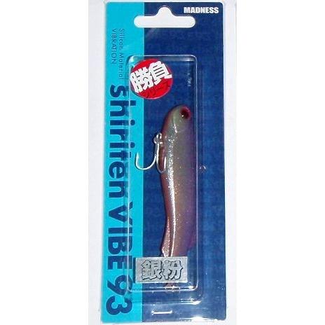 マドネス shiriten VIBE 93 ／ シリテンバイブ93 ＃銀粉カタクチ【勝負シリーズ 銀...