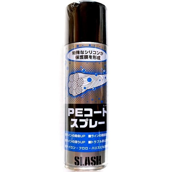 SLASH PEコートスプレー SL-172 220ml