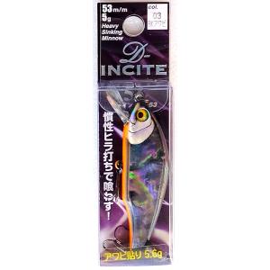 特価品]ハルシオンシステム ペニーサック 初代 32g ハネダクラフト