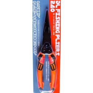 スミス DL ダブルレバレッジ フィッシング プライヤー240 / ネコポス便OK