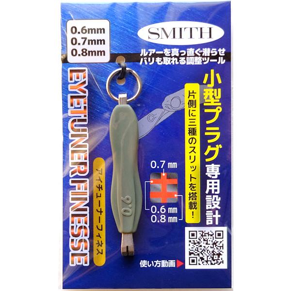 スミス アイチューナーフィネス カーキ