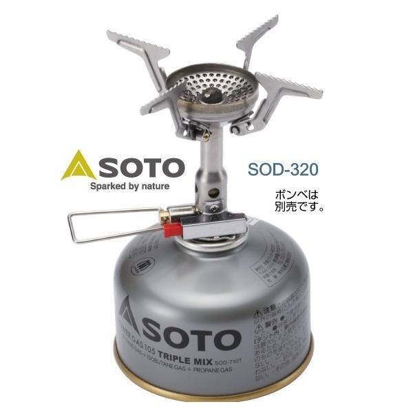 SOTO ソト SOD-320 コンパクトストーブ アミカス