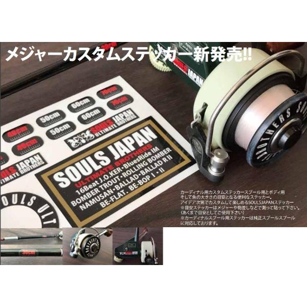 ソウルズ カーディナル用 メジャーカスタムステッカー