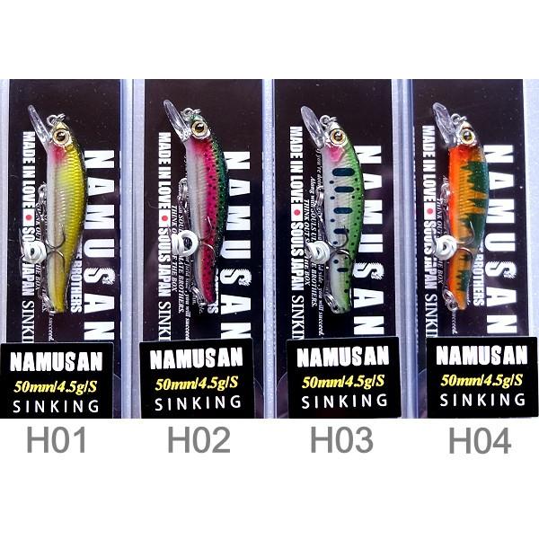 ソウルズ NAMUSAN ナムサン5 ホイルカラー / ネコポス便OK