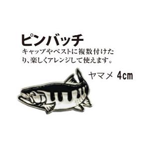 ヤマメピンバッチ ソウルズ / ネコポス便OK
