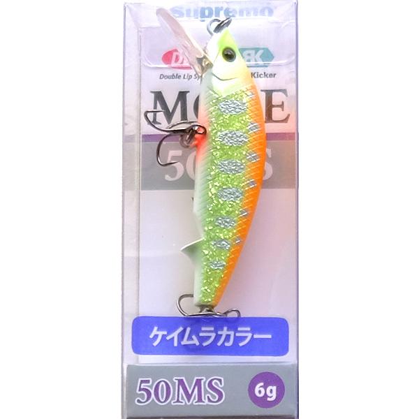 スプリーモ モフィー50MS イグナイトカラー 2026年春限定生産 Supremo MOFE ミド...