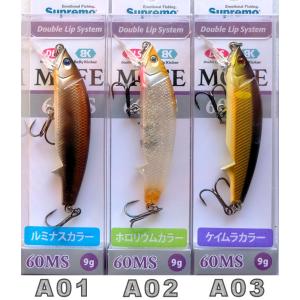 アルボル　HR WOODREAM ウッドリーム アルボル110F HR A-AKY 赤金ヤマメ 杜の