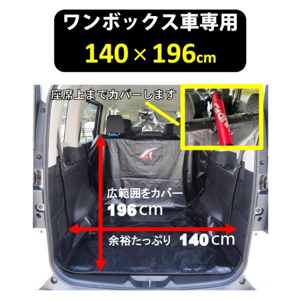 タカ産業 トランクシートII F-80