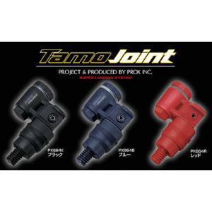 プロックス ｐｒｏｘ タモジョイント レッド ｐｘ８６４ｒ 釣具屋 セクター 通販 Yahoo ショッピング
