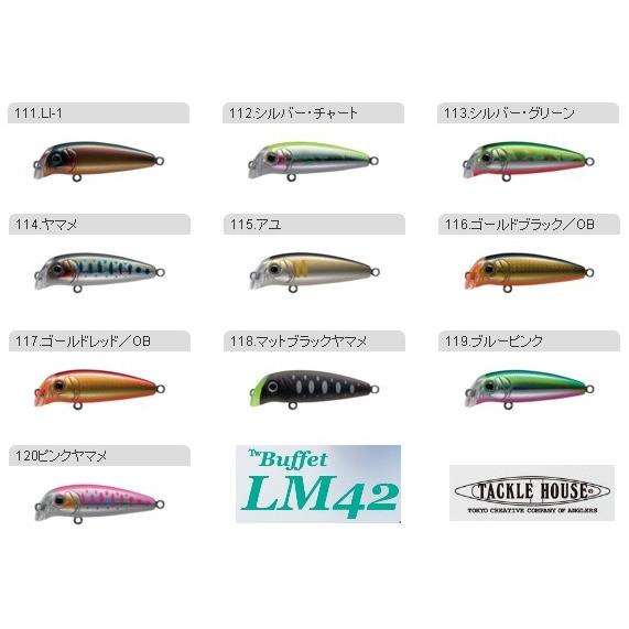 タックルハウス バフェット リップレスミノー42 BULM42 / ネコポス便OK