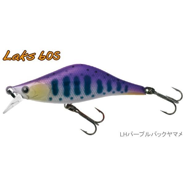 ラクス60S LHパープルバックヤマメ ティムコ / ネコポス便OK