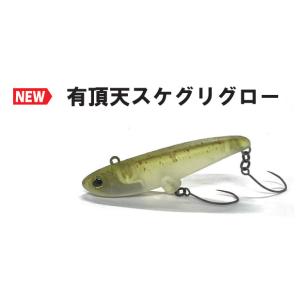 ティモン ダートラン 有頂天スケグリグロー ジャッカル TIMON DARTRUN