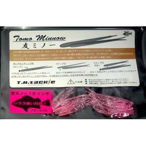 ティーエイチタックル 友ミノー ソルトウォーター 1.5インチ ＃グローピンクシルバーF / ネコポ...