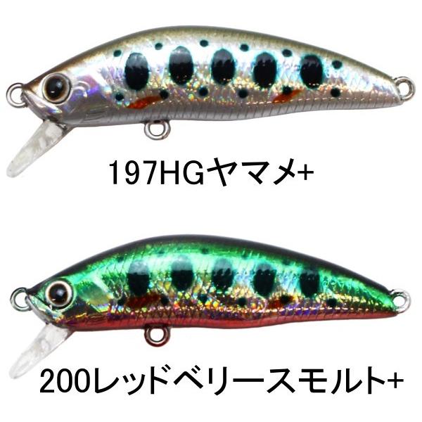 シュマリ50FS ファストシンキング ティムコ / ネコポス便OK