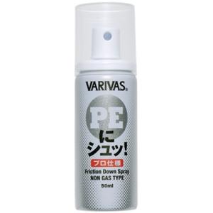 VARIVAS PEにシュッ!［プロ仕様］