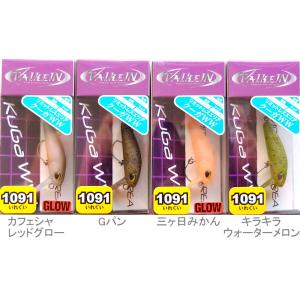 ヴァルケイン クーガ ワイドウォーク 1091カラー