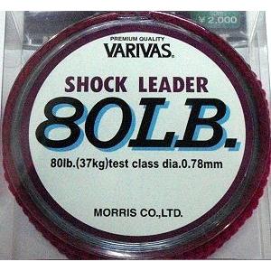 バリバス ショックリーダー ナイロン 35LB