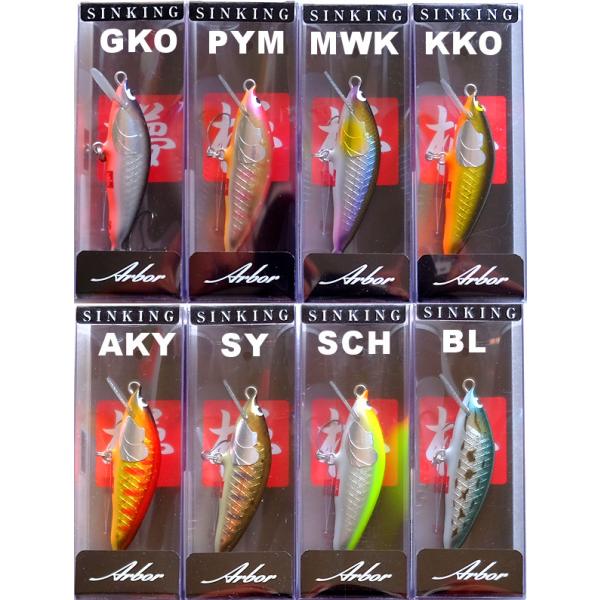 アルボル 45S 2023年 ウッドリーム WooDream Arbor / ネコポス便