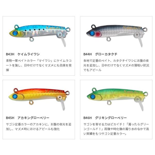 ヤマリア メタフラ 32g ジグの飛び・プラグの泳ぎ / ネコポス便OK