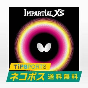 送料無料・土日祝も15時まで当日発送 バタフライ(butterfly)インパーシャルXS 卓球ラケット用 表ソフトラバー レッド/ブラック｜tipsports