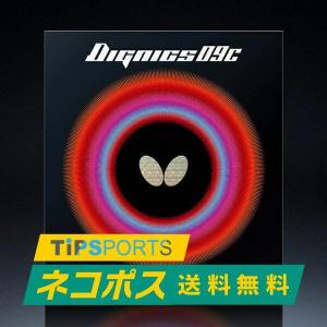 Butterfly ディグニクス09C　黒　特厚 Amazon | バタフライ(Butterfly) 卓球 ラバー ディグニクス 09C