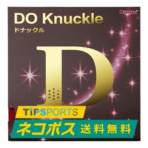 送料無料・土日祝も15時まで当日発送 ニッタク(Nittaku)佐藤選手 橋本選手使用 ドナックル　変化系表ソフト卓球ラケット用 表ソフトラバー レッド/ブラック｜tipsports