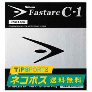 送料無料・土日祝も15時まで当日発送 ニッタク(Nittaku) ファスタークC-1 卓球ラケット用裏ソフトラバー レッド/ブラック｜tipsports