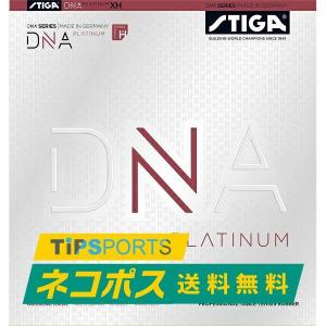 2025年7月】dnaプラチナxhのおすすめ人気ランキング - Yahoo