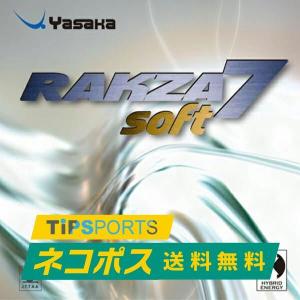 送料無料・土日祝も15時まで当日発送 ヤサカ(Yasaka) ラクザ 7 ソフト 卓球ラケット用 裏ソフトラバー レッド/ブラック｜tipsports