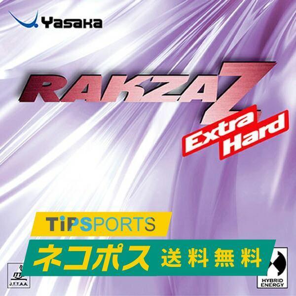 送料無料 ヤサカ(Yasaka) ラクザZ エクストラハード 卓球ラケット用 裏ソフトラバー レッド...