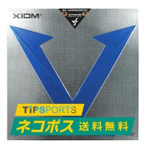送料無料 エクシオン(XIOM) ヴェガヨーロッパDF 卓球ラケット用裏ソフトラバー レッド/ブラック