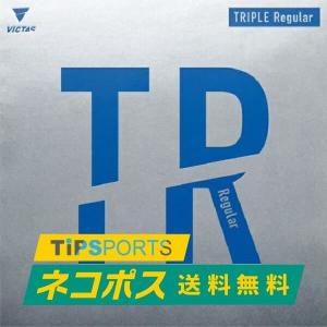 送料無料・土日祝も15時まで当日発送 ヴィクタス (VICTAS)TRIPLE Regular トリプルレギュラー 卓球用裏ソフトラバーレッド/ブラック｜tipsports