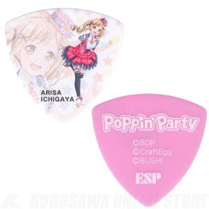 ESP×バンドリ！キャラクターピックVer.3 市ヶ谷有咲[GBP Arisa Poppin Party 3]《100枚セット》 (ご予約受付中)｜tiptoptone