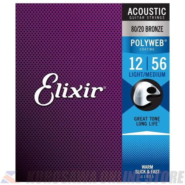 Elixir POLYWEB  Light-Medium (.012 - .056) [11075]...