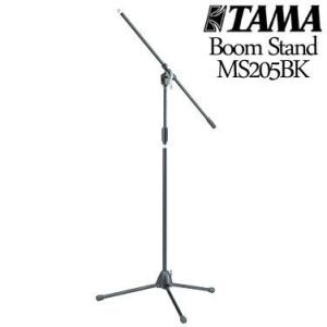 《期間限定！ポイントアップ！》TAMA Boom Stand MS205BK(ブームマイクスタンド)(ご予約受付中)｜tiptoptone