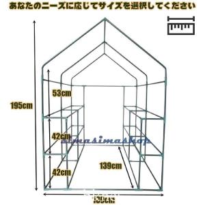 ビニールハウス PE 温室 大型 ビニール温室 ガーデンラック 家庭用 花園温室 植物温室 フラワースタンド 植物ハウス 組立式簡易温室 透明防水｜tira-larma