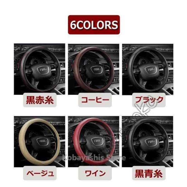 ハンドルカバー本革牛革ステアリングカバーカー用品38cmカーハンドル軽自動車普通車トラック汎用自動車...