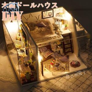 DIY木製ドールハウス 手作りキットセット ミニ家具工芸品キット ミニチュアコレクション LEDライト 誕生日プレゼント｜tira-larma